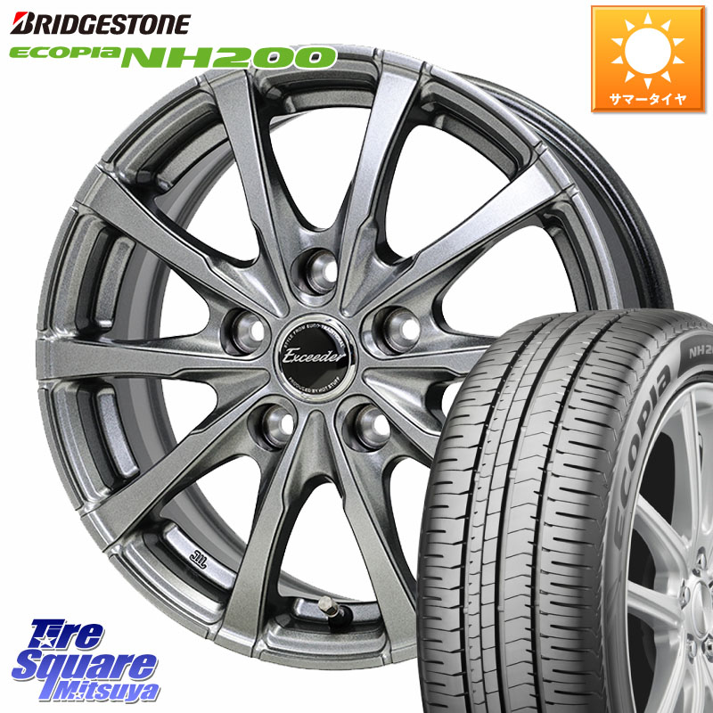 HotStuff Exceeder E08 ホイール 17インチ エクシーダ 17 X 7.0J +45 5穴 100 ブリヂストン ECOPIA NH200 エコピア サマータイヤ 225/45R17 210系カローラスポーツ BRZ・86・GR86