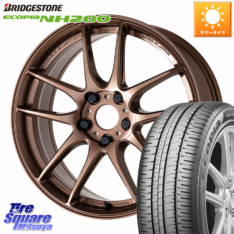 ブリヂストン ECOPIA NH200 エコピア サマータイヤ 215/45R17WORK EMOTION CR 至極 Shigoku ホイール 17インチ 17X7.0J 53 5穴 114.3 ヴォクシー VOXY ステップワゴン|タイヤスクエアミツヤ