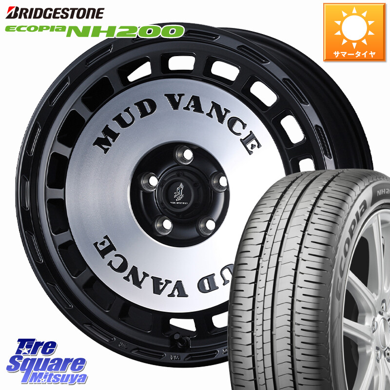 ブリヂストン ECOPIA NH200 エコピア サマータイヤ 225/45R17WEDS MUD VANCE DX ホイール 17インチ マッドヴァンスDX 17X7.0J 38 5穴 114.3 GRヤリスRSノーマルキャリパー ブレイド オーリス IS レクサス|タイヤスクエアミツヤ