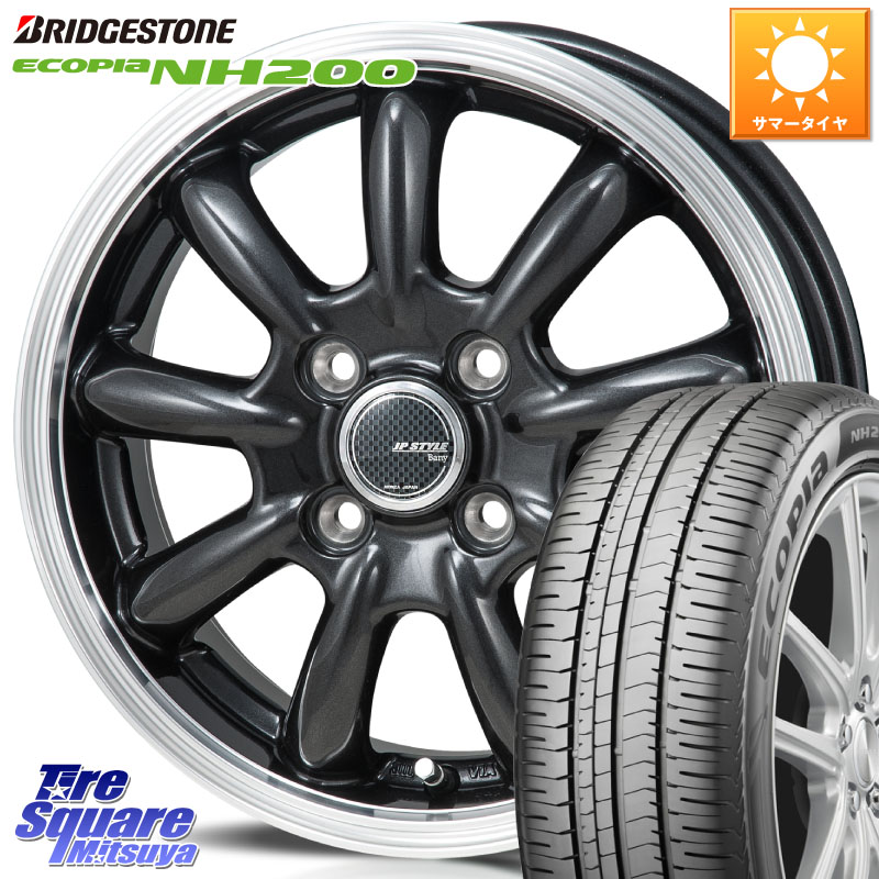 MONZA JP STYLE Bany ホイール 15インチ 15 X 5.5J +43 4穴 100 ブリヂストン ECOPIA NH200 エコピア サマータイヤ 195/60R15