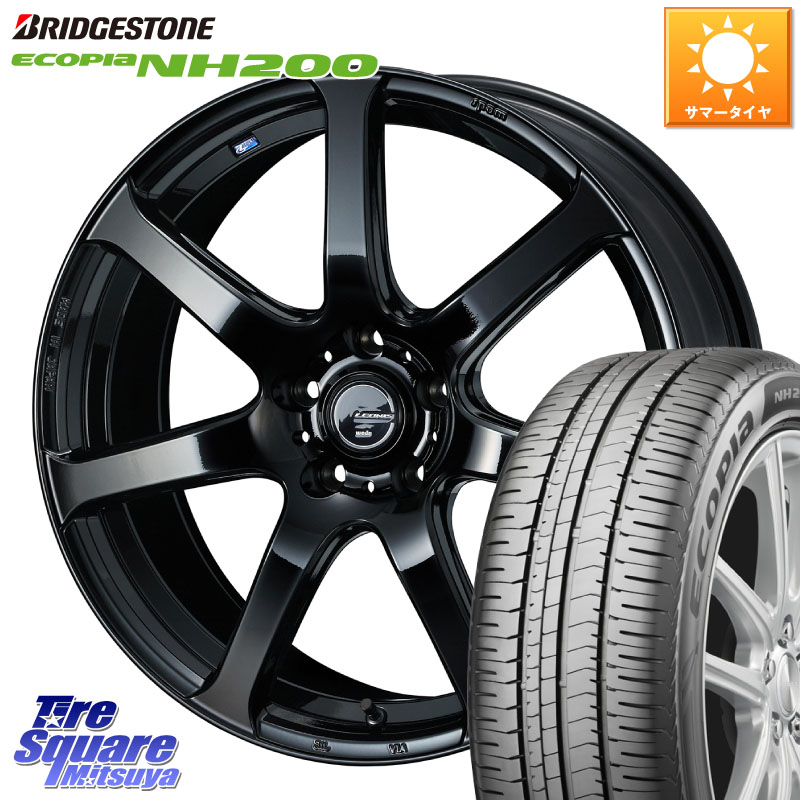 WEDS レオニス Navia ナヴィア07 ウェッズ ホイール 17インチ 17 X 7.0J +47 5穴 114.3 ブリヂストン ECOPIA NH200 エコピア サマータイヤ 215/55R17 ヤリスクロス RC系オデッセイ前期