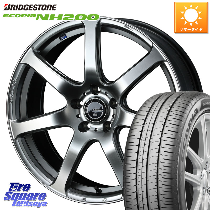 WEDS レオニス Navia ナヴィア07 ウェッズ ホイール 17インチ 17 X 7.0J +53 5穴 114.3 ブリヂストン ECOPIA NH200 エコピア サマータイヤ 225/50R17