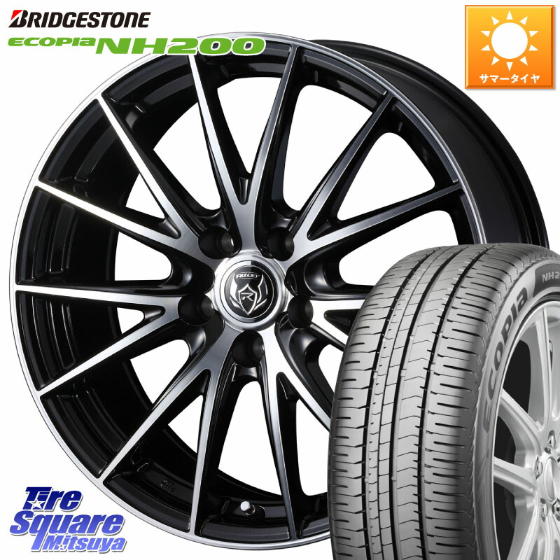 WEDS ウェッズ ライツレー RIZLEY VS ホイール 17インチ 17 X 7.0J +53 5穴 100 ブリヂストン ECOPIA NH200 エコピア サマータイヤ 225/45R17 BRZ・86・GR86