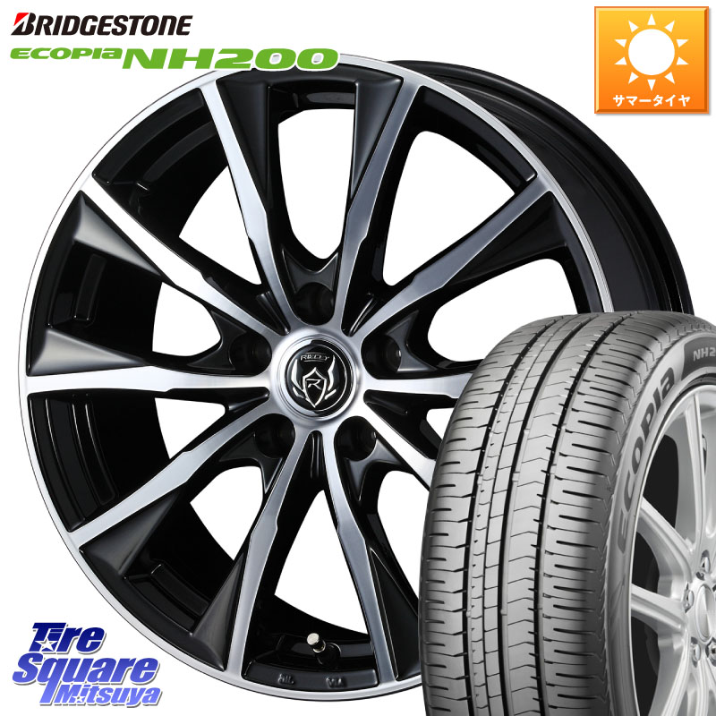 ブリヂストン ECOPIA NH200 エコピア サマータイヤ 195/55R16WEDS ウエッズ RIZLEY MG ライツレー ホイール 16インチ 16X6.5J 53 5穴 114.3 フリードハイブリッド フリード CR-Z|タイヤスクエアミツヤ