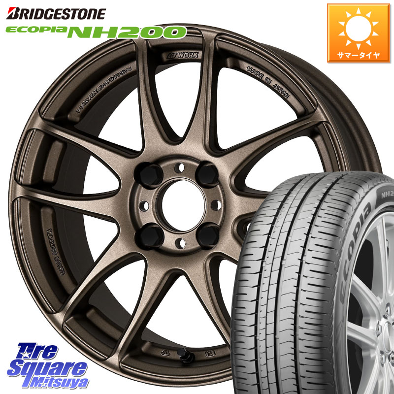 WORK EMOTION CR Kiwami 極 ホイール 16インチ 16 X 6.5J +42 4穴 100 ブリヂストン ECOPIA NH200 エコピア サマータイヤ 205/65R16