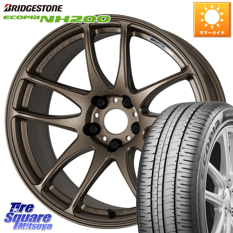 WORK ワーク EMOTION エモーション CR kiwami 極 17インチ 17 X 7.0J +47 5穴 114.3 ブリヂストン ECOPIA NH200 エコピア サマータイヤ 215/55R17 ヤリスクロス RC系オデッセイ前期