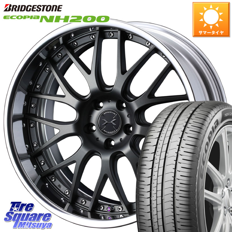WEDS MAVERICK 709M S-LoDisk 18インチ 2ピース 18 X 8.5J +51 5穴 114.3 ブリヂストン ECOPIA NH200 エコピア サマータイヤ 225/45R18