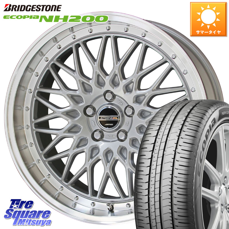 KYOHO シュタイナー FTX SIL 18インチ 18 X 8.0J +38 5穴 114.3 ブリヂストン ECOPIA NH200 エコピア サマータイヤ 215/45R18