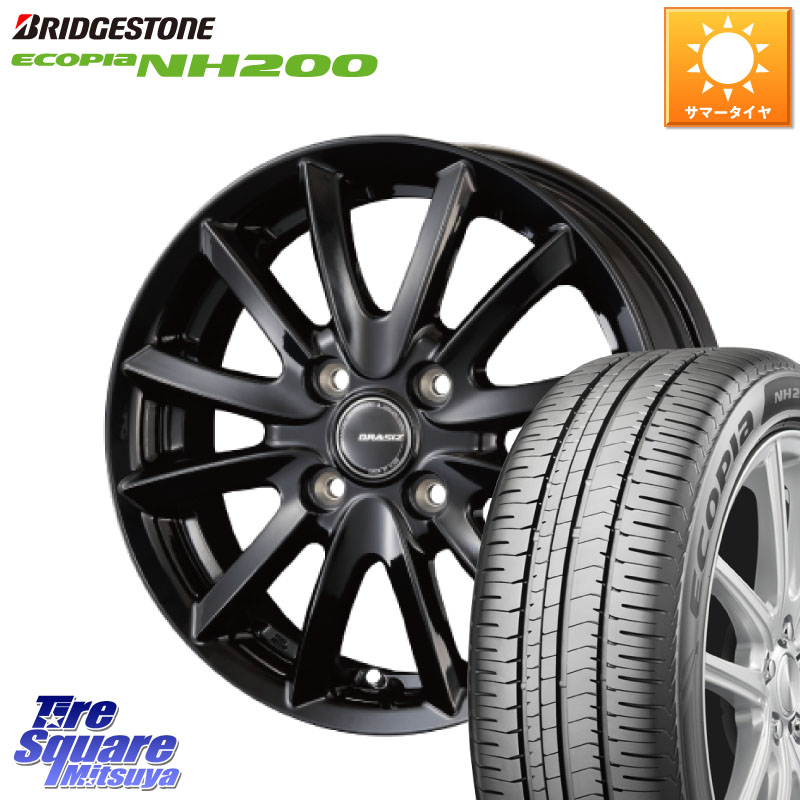 KOSEI クレイシズVS6 QRA511Bホイール 15 X 5.5J +50 4穴 100 ブリヂストン ECOPIA NH200 エコピア サマータイヤ 195/65R15 E13ノートクロスオーバー
