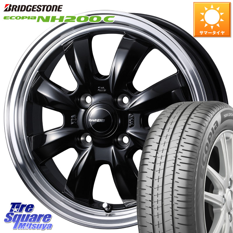 WEDS GYRAFT グラフト 8S 15インチ 15 X 4.5J +45 4穴 100 ブリヂストン ECOPIA NH200C エコピア サマータイヤ 165/55R15 N-BOX デリカミニ2WD タント スペーシア サクラ