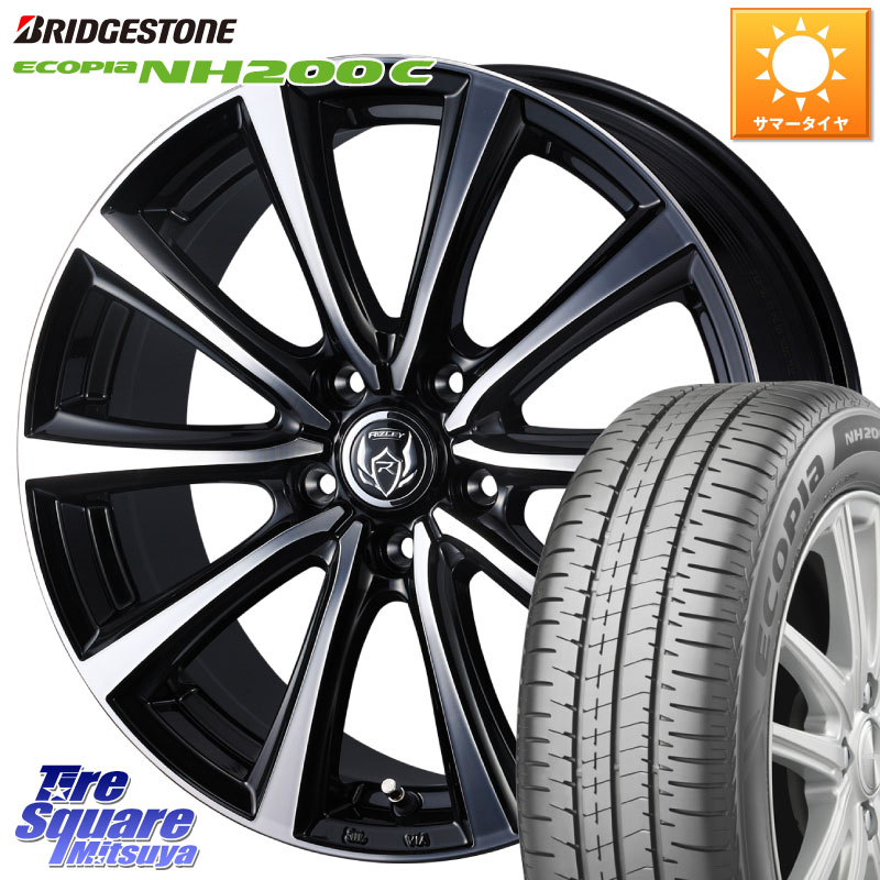WEDS ウエッズ RIZLEY MS ホイール 15インチ ライツレー 15 X 6.0J +53 5穴 114.3 ブリヂストン ECOPIA NH200C エコピア サマータイヤ 185/65R15 GT系フリード5ナンバー車 GT系フリードクロスター