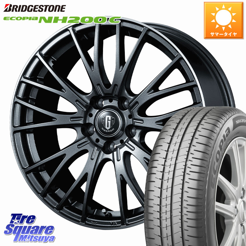 KOSEI MZ-GROW VM25R ホイール 15インチ 15 X 6.0J +43 5穴 100 ブリヂストン ECOPIA NH200C エコピア サマータイヤ 175/65R15