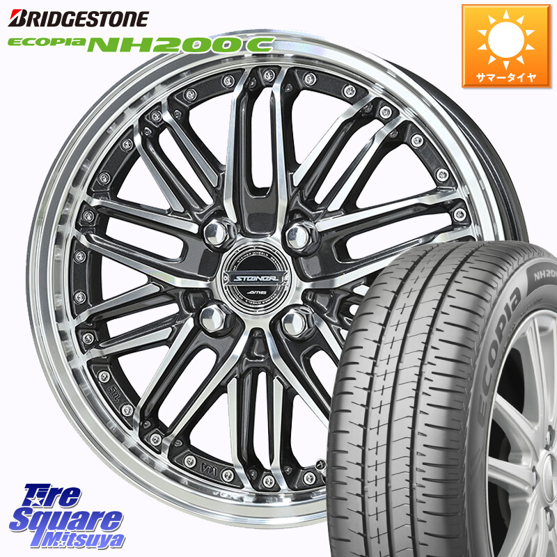 ブリヂストン ECOPIA NH200C エコピア サマータイヤ 165/65R15KYOHO STEINER EMX シュタイナー ホイール 15インチ 15X4.5J 45 4穴 100 ダイハツTAFT Mx27/37/47Sソリオ・MB37SデリカD2 MAx6S系ソリオ デリカ ミニ DELICA MINI デリカD:2 D2 シボレークルーズ｜タイヤスクエアミツヤ