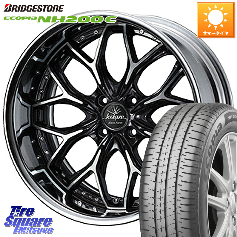 WEDS Kranze EVITA Klein Form BKP LoDisk 16インチ 2ピース 16 X 6.0J +45 4穴 100 ブリヂストン ECOPIA NH200C エコピア サマータイヤ 175/60R16 アクア クロスビー