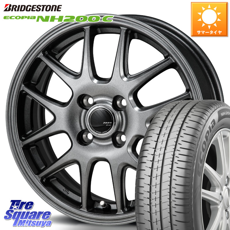 Japan三陽 ZACK JP-205 ホイール 15 X 5.5J +43 4穴 100 ブリヂストン ECOPIA NH200C エコピア サマータイヤ 175/55R15 M900系タンク・ルーミー ミラージュ ダイハツ トールM900S・M910S スバル ジャスティM900F・M910F