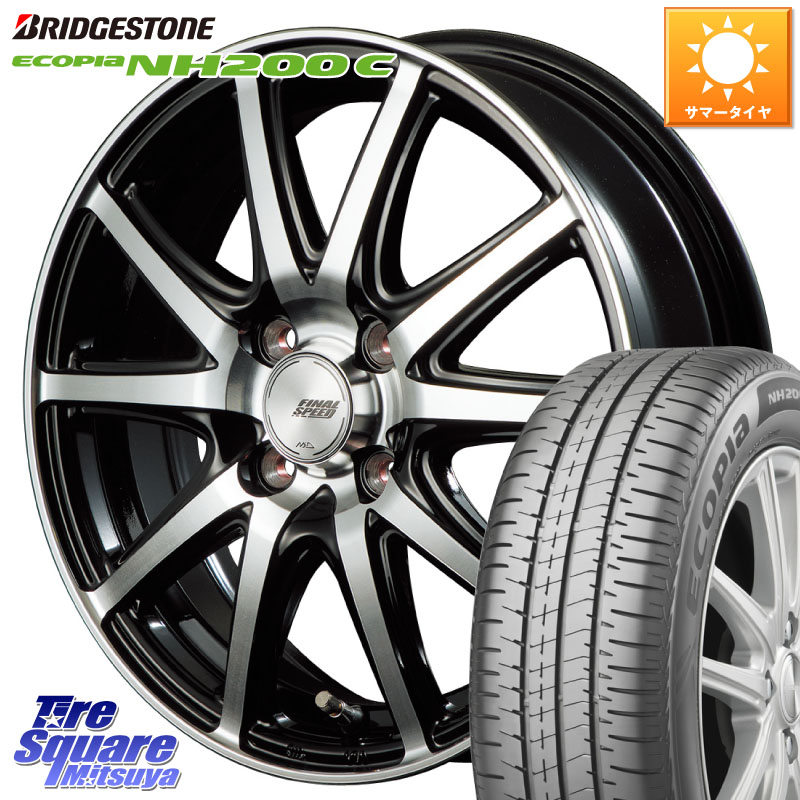 MANARAY MID FINAL SPEED GR ガンマ ホイール 16 X 6.0J +43 4穴 100 ブリヂストン ECOPIA NH200C エコピア サマータイヤ 185/60R16 アクアクロスオーバー FITクロスター