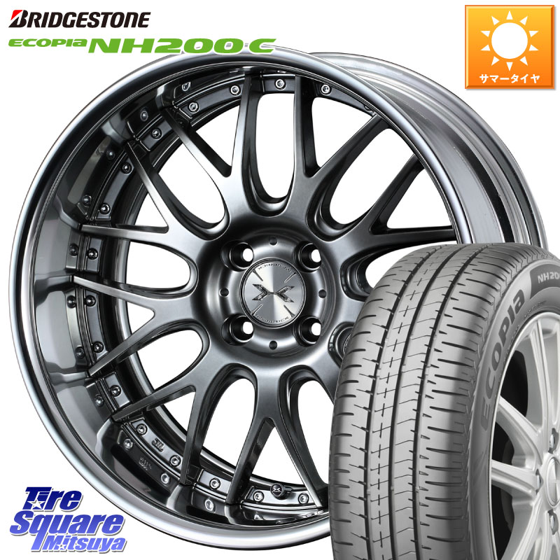 WEDS MAVERICK 709M 4H シルバー HiDisk 16インチ 2ピース 16 X 6.0J +43 4穴 100 ブリヂストン ECOPIA NH200C エコピア サマータイヤ 185/55R16 アクア 160系カローラフィールダー ヤリス ロードスター スイフト4穴 130系ヴィッツ スペイド 118,790円