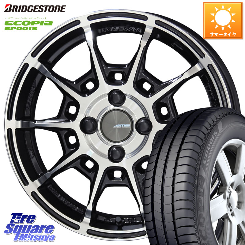 KYOHO GALERNA REFINO ガレルナ レフィーノ ホイール 16インチ 16 X 6.5J +43 4穴 100 ブリヂストン ECOPIA EP001S サマータイヤ 205/55R16 E13オーラ