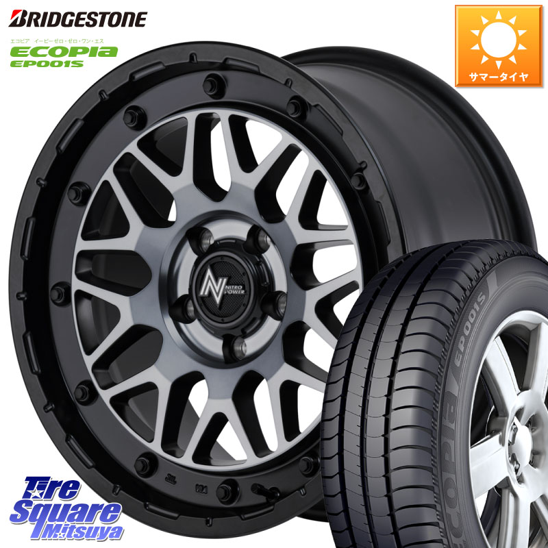 MANARAY NITRO POWER ナイトロパワー M29 STINGER スティンガー ホイール 16インチ 16 X 7.0J +40 5穴 114.3 ブリヂストン ECOPIA EP001S サマータイヤ 205/55R16 GRヤリスRSノーマルキャリパー