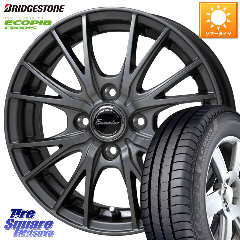 HotStuff Exceeder E05-2 ホイール 15インチ エクシーダ 15 X 5.5J +45 4穴 100 ブリヂストン ECOPIA EP001S サマータイヤ 195/65R15 E13オーラ