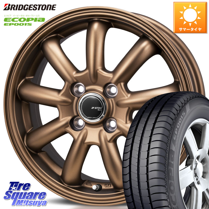 MONZA JP STYLE Bany ホイール 15インチ バニー 15 X 5.5J +43 4穴 100 ブリヂストン ECOPIA EP001S サマータイヤ 195/65R15 E13オーラ