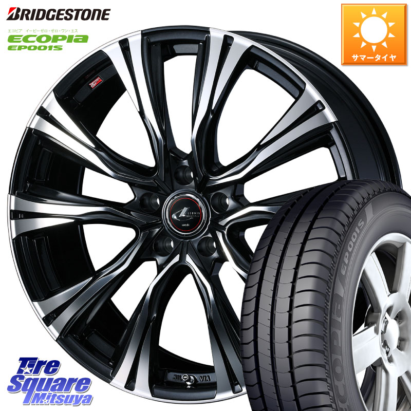 ブリヂストン ECOPIA EP001S サマータイヤ 195/65R15WEDS 41218 LEONIS VR PBMC ウェッズ レオニス ホイール 15インチ 15X6.0J 45 5穴 100 カローラスポーツ 50系プリウス プリウス・プリウスPHV ウィッシュ WISH CT レクサス XV|タイヤスクエアミツヤ