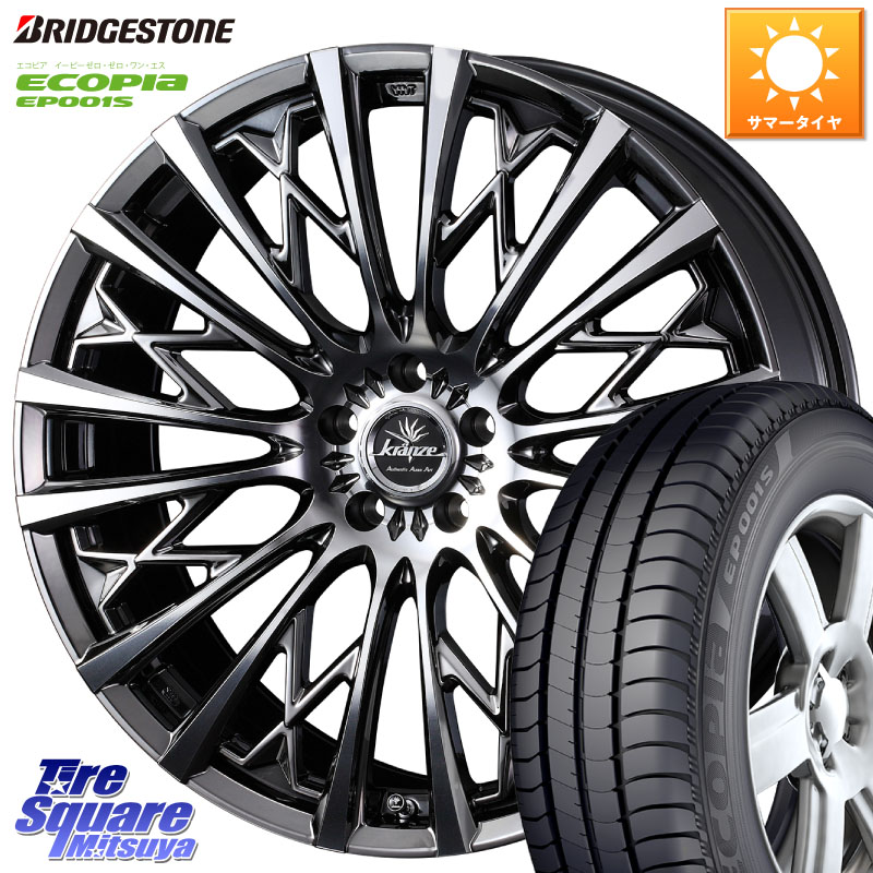 ブリヂストン ECOPIA EP001S サマータイヤ 205/55R16WEDS 41294 Kranze Schritt 855EVO ホイール 16インチ クレンツェ シュリット ◇参考画像 16X6.0J 40 4穴 100 E13オーラ アクア|タイヤスクエアミツヤ