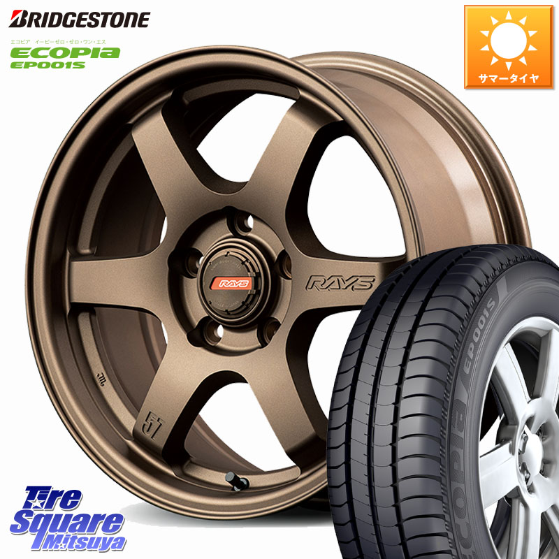 RAYS 【欠品次回要問合せ】 gramLIGHTS 57DR-X2 ホイール 16インチ 16 X 7.0J +40 5穴 114.3 ブリヂストン ECOPIA EP001S サマータイヤ 205/55R16 GRヤリスRSノーマルキャリパー