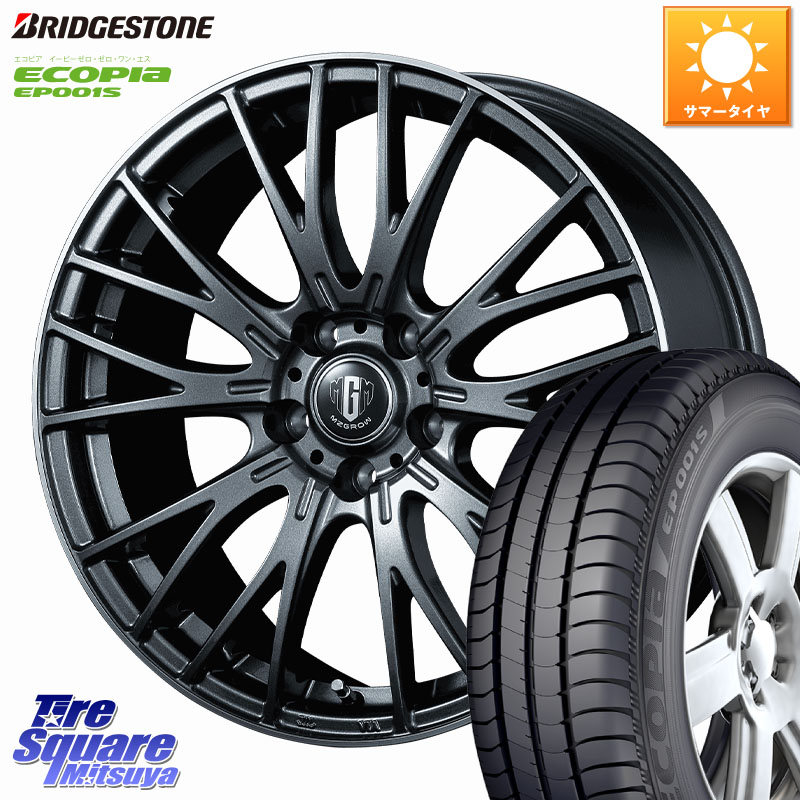 KOSEI MZ-GROW VM25R ホイール 16インチ 16 X 6.5J +40 5穴 114.3 ブリヂストン ECOPIA EP001S サマータイヤ 205/55R16 GRヤリスRSノーマルキャリパー