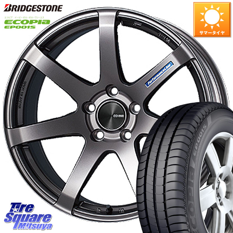 ENKEI エンケイ PerformanceLine PF07 DS ホイール 16 X 7.0J +48 5穴 100 ブリヂストン ECOPIA EP001S サマータイヤ 205/55R16 BRZ・86・GR86