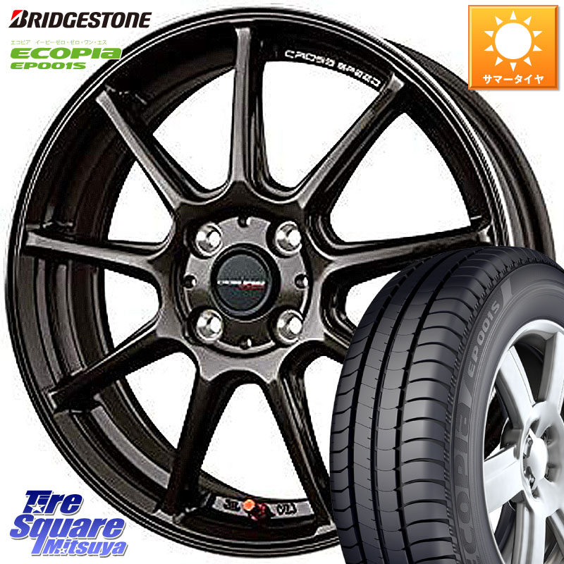 HotStuff クロススピード RS9 RS-9 軽量 ホイール 15インチ 15 X 5.5J +43 4穴 100 ブリヂストン ECOPIA EP001S サマータイヤ 195/65R15 E13オーラ