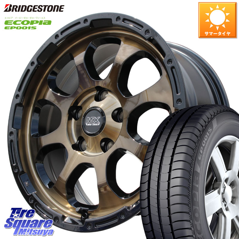 HotStuff マッドクロス GRACE グレイス BR 5H ブロンズ ホイール 16インチ 16 X 7.0J +38 5穴 114.3 ブリヂストン ECOPIA EP001S サマータイヤ 205/55R16 GRヤリスRSノーマルキャリパー