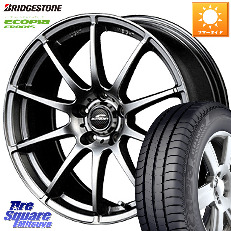 MANARAY MID SCHNEIDER StaG スタッグ ホイール 15インチ 15 X 6.0J +45 5穴 100 ブリヂストン ECOPIA EP001S サマータイヤ 195/65R15 210系カローラスポーツ 50系プリウス
