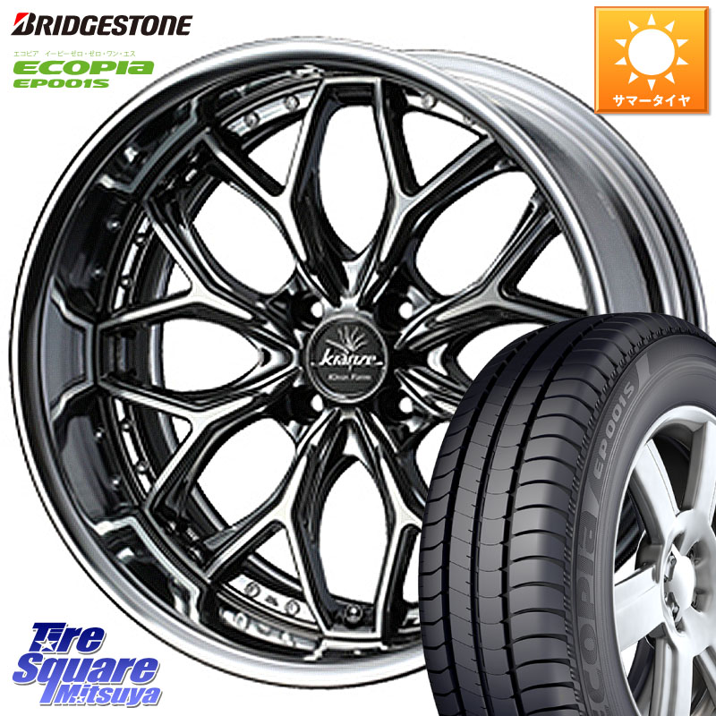 ブリヂストン ECOPIA EP001S サマータイヤ 205/55R16WEDS Kranze EVITA Klein Form SBC LoDisk 16インチ 2ピース 16X7.0J 45 4穴 100 アクア｜タイヤスクエアミツヤ