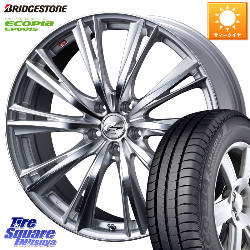 ブリヂストン ECOPIA EP001S サマータイヤ 205/55R16WEDS 33878 レオニス WX HSMC ウェッズ Leonis ホイール 16インチ 16X6.5J 40 5穴 114.3 GRヤリスRSノーマルキャリパー リーフ LEAF 日産 ブレイド オーリス カローラルミオン IS レクサス｜タイヤスクエアミツヤ 108,928円