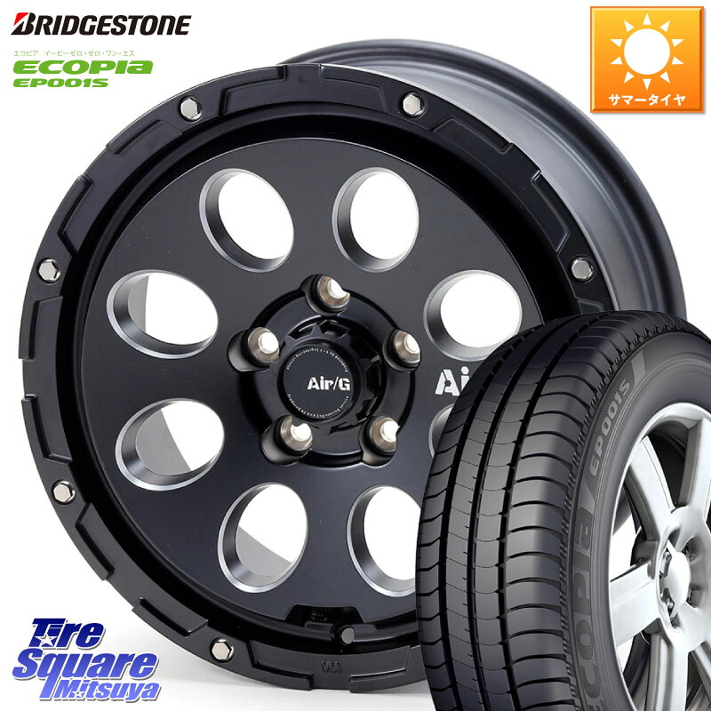 4X4エンジニアリング Air G Massive エアーGマッシブ ホイール 16インチ 16 X 7.0J +35 5穴 114.3 ブリヂストン ECOPIA EP001S サマータイヤ 205/55R16 GRヤリスRSノーマルキャリパー 118,730円