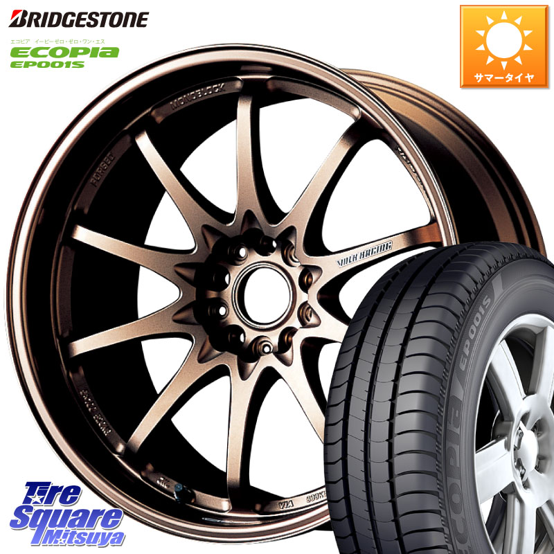RAYS 【欠品次回要問合せ】 レイズ ボルクレーシング CE28N 10 SPOKE DESIGN ホイール 16インチ 16 X 7.0J +42 5穴 114.3 ブリヂストン ECOPIA EP001S サマータイヤ 205/55R16 GRヤリスRSノーマルキャリパー