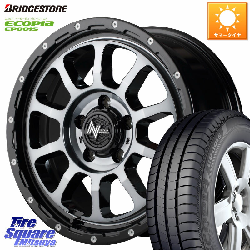 MANARAY MID ナイトロパワー M10 PERSHING S 16インチ 16 X 7.0J +40 5穴 114.3 ブリヂストン ECOPIA EP001S サマータイヤ 205/55R16 GRヤリスRSノーマルキャリパー 105,370円