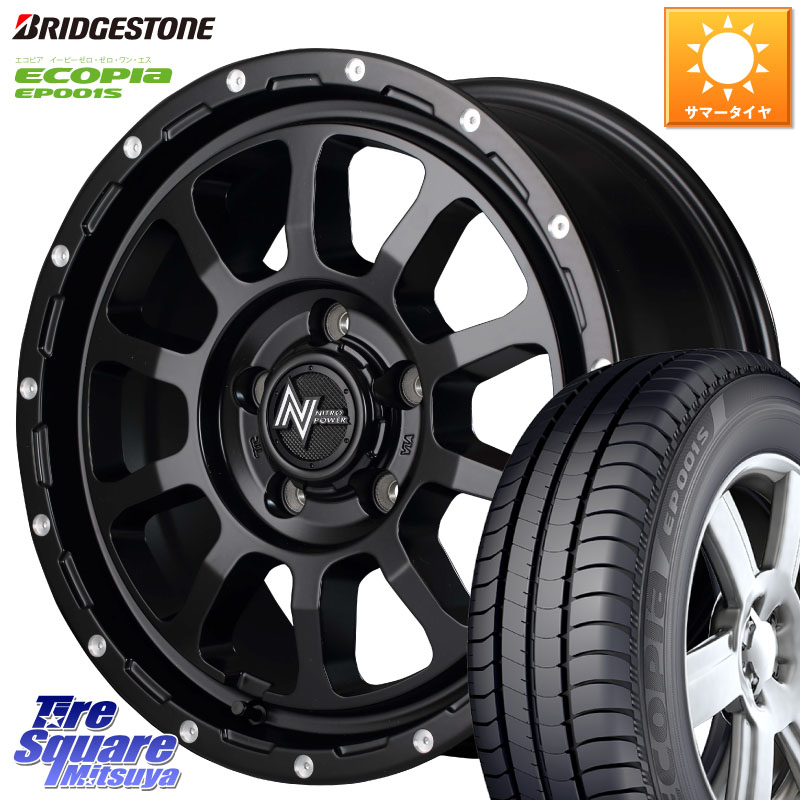 MANARAY MID ナイトロパワー M10 PERSHING S 16インチ 16 X 7.0J +40 5穴 114.3 ブリヂストン ECOPIA EP001S サマータイヤ 205/55R16 GRヤリスRSノーマルキャリパー