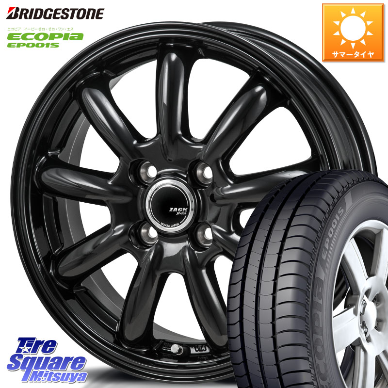 Japan三陽 ZACK JP-209 JP209 ザック ホイール 15 X 5.5J +43 4穴 100 ブリヂストン ECOPIA EP001S サマータイヤ 195/65R15 E13オーラ