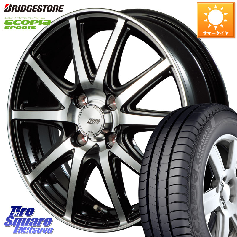MANARAY MID FINAL SPEED GR ガンマ ホイール 16 X 6.0J +43 4穴 100 ブリヂストン ECOPIA EP001S サマータイヤ 205/55R16 E13オーラ