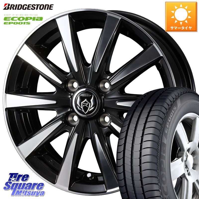 WEDS 40502 ライツレー RIZLEY DI 16インチ 16 X 6.0J +40 4穴 100 ブリヂストン ECOPIA EP001S サマータイヤ 205/55R16 E13オーラ