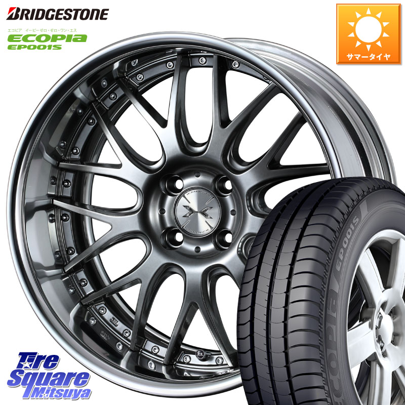 WEDS MAVERICK 709M 4H シルバー HiDisk 16インチ 2ピース 16 X 7.0J +44 4穴 100 ブリヂストン ECOPIA EP001S サマータイヤ 205/55R16 E13オーラ