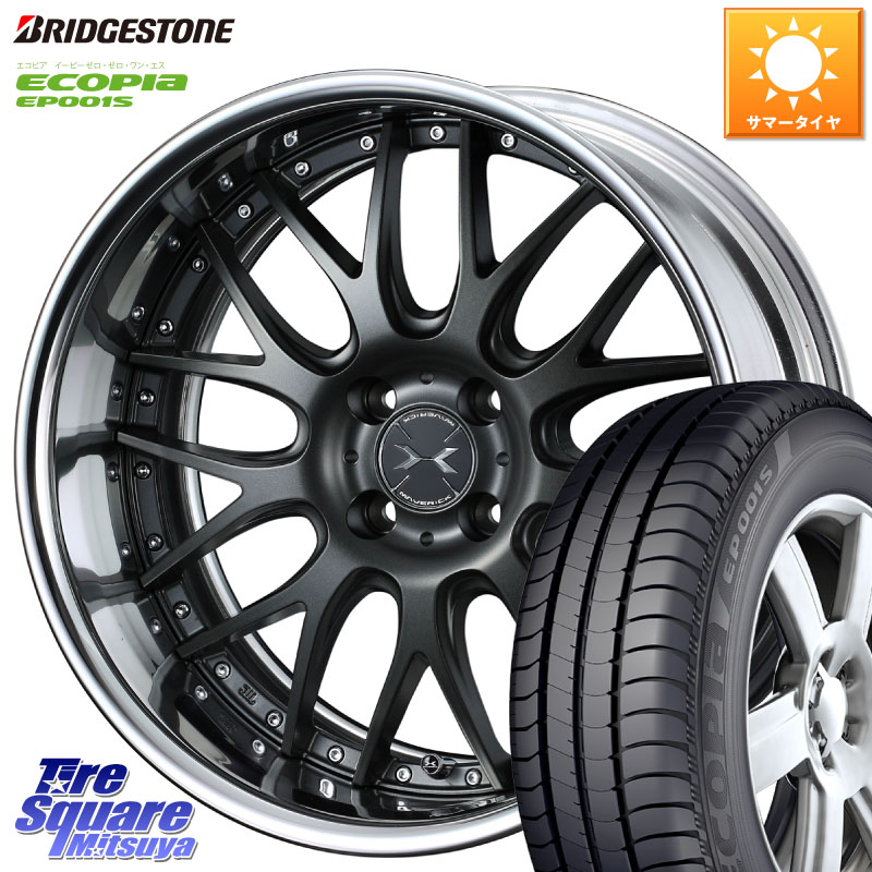 WEDS MAVERICK 709M HiDisk 16インチ 2ピース 16 X 7.0J +44 4穴 100 ブリヂストン ECOPIA EP001S サマータイヤ 205/55R16 E13オーラ