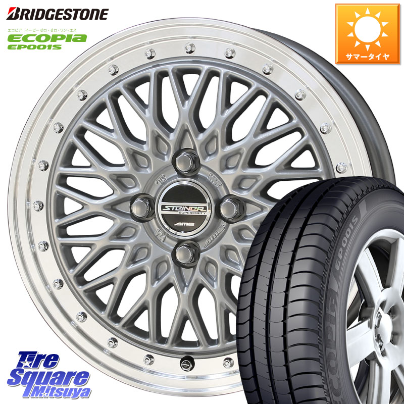 ブリヂストン ECOPIA EP001S サマータイヤ 195/65R15KYOHO 【欠品次回9月末】シュタイナー FTX SIL 15インチ 15X5.5J 39 4穴 100 E13オーラ ブルーバードシルフィ 日産 カローラフィールダー カローラアクシオ｜タイヤスクエアミツヤ 75,515円