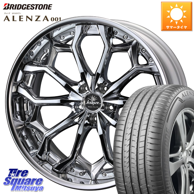 WEDS Kranze Zildawn ReverseRim クローム LoDisk 19インチ 3ピース 19 X 8.5J +42 5穴 114.3 ブリヂストン アレンザ 001 ALENZA 001 サマータイヤ 255/50R19
