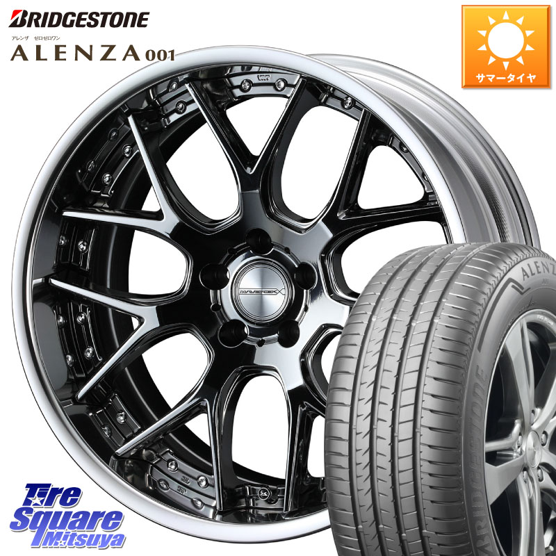 WEDS MAVERICK 1307M S-LoDisk 20インチ 2ピース 20 X 8.5J +50 5穴 114.3 ブリヂストン アレンザ 001 ALENZA 001 サマータイヤ 245/45R20 BT5レガシィアウトバック 246,865円