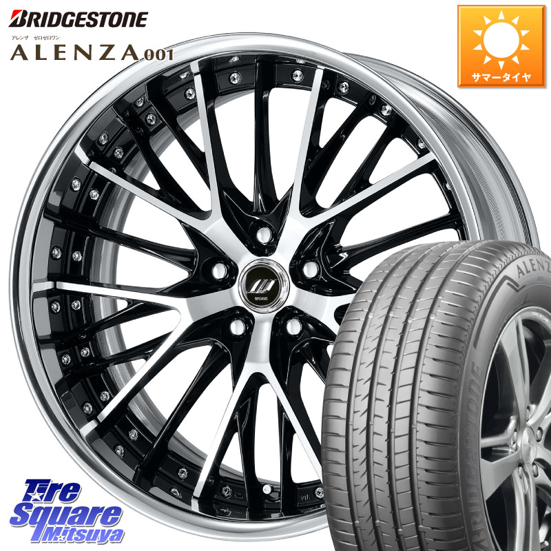 ブリヂストン アレンザ 001 ALENZA 001 サマータイヤ 235/45R19WORK SCHWERT SG2 ADisk 19インチ 2ピース 19X8.0J 30 5穴 114.3 30系アルファード/ヴェルファイア ヴェルファイアハイブリッド ヴェルファイア アルファード｜タイヤスクエアミツヤ 230,360円