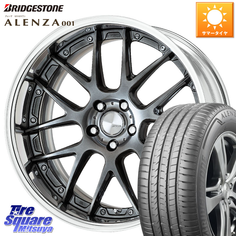 WORK Lanvec LM7 O Disk 18インチ 2ピース 18 X 8.5J +35 5穴 114.3 ブリヂストン アレンザ 001 ALENZA 001 サマータイヤ 235/65R18