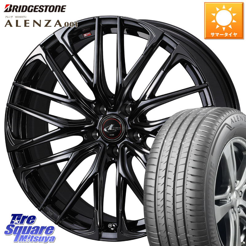 ブリヂストン アレンザ 001 ALENZA 001 サマータイヤ 225/55R18WEDS 40968 レオニス LEONIS SK ホイール 18インチ 18X8.0J 42 5穴 114.3 デリカD:5 SL系フォレスター エクストレイル X-TRAIL 日産 エクリプスクロス｜タイヤスクエアミツヤ